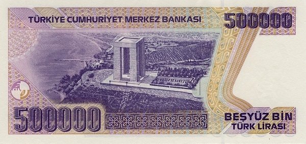 (,) Банкнота Турция 1998 год 500 000 лир &quot;Мустафа Кемаль Ататюрк&quot;   UNC