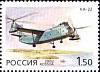 2002-053 Марка Россия Винтокрыл Ка-22  Вертолёты фирмы Камов III Θ