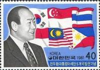 (№1981-1244) Марка Корея Южная 1981 год "Президент Чун и Индонезии Сухарто", Гашеная