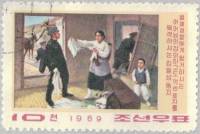 (1969-051) Марка Северная Корея "Встреча"   Канг Пан Сок I Θ