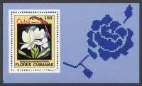 (1983-095) Блок марок  Куба "Гедихиум корончатый"    Цветы II Θ