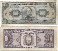 Банкнота Эквадор 1992 год 100 сукре Симон Боливар   VF