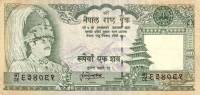 (,) Банкнота Непал 1995 год 100 рупий "Король Бирендра"   UNC