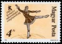 (1988-008) Марка Венгрия "Фигуристка 1"    Чемпионат мира по фигурному катанию, Будапешт II Θ