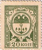 (1961-1990) Банкнота Россия, Одесса 1917 год 20 копеек    UNC