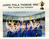 (№1992-6) Блок марок Малайзия 1992 год "Томас Обладатель Кубка Мира По Бадминтону", Гашеный