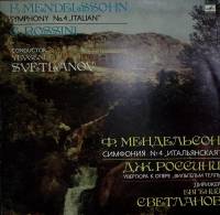 Пластинка виниловая Е. Светланов Ф. Мендельсон Дж. Россини Мелодия 300 мм. Excellent