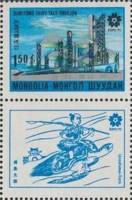 (1970-013c) Марка + купон Монголия "Павильон (3)"    Всемирная выставка ЭКСПО-70 в Осаке (Япония, 15