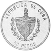 () Монета Куба 1995 год 500  ""    AU