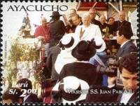 (№2006-2117) Марка Перу 2006 год "Визиты Папы Римского Иоанна Павла II", Гашеная
