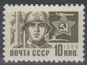 1966-112b Марка СССР Воин Красной Армии Металлография (1968 г.)   Стандартный выпуск III Θ