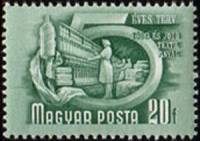 (1950-004) Марка Венгрия "Текстильная промышленность"    5-летний план (Стандартный выпуск) II Θ