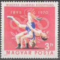 (1970-063) Марка Венгрия "Борьба"    75 лет Олимпийскому комитету Венгрии II Θ