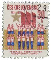 (1971-043) Марка Чехословакия "Физкультурники"    50-летие Пролетарской Физкультурной Федерации III 