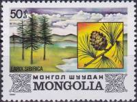 (1982-041) Марка Монголия "Лиственница"    Флора Монголии III Θ