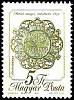 (1988-067) Марка Венгрия "Декоративное Блюдо"    Металлические ремесла II Θ