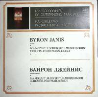 Пластинка виниловая , Исполнительское искусство Мелодия 300 мм. (Сост. отл.)