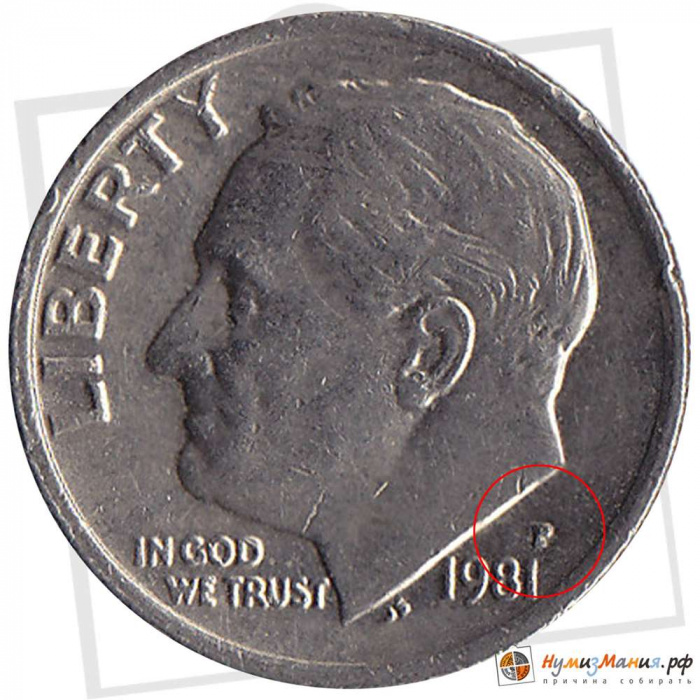 (1981p) Монета США 1981 год 10 центов  2. Медно-никелевый сплав Франклин Делано Рузвельт Медь-Никель