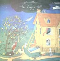 Набор виниловых пластинок (2 шт) Л. Кэрролл Алиса в стране чудес  Мелодия 300 мм. Excellent