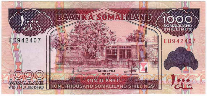 () Банкнота Сомалиленд 2012 год 1 000  &quot;&quot;   UNC