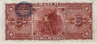 (№1912P-S257c.3) Банкнота Мексика 1912 год "5 Pesos"