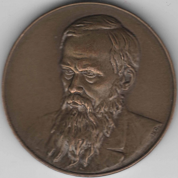 Настольная медаль &quot;Фёдор Михайлович Достоевский. 1821-1881&quot;, медальер Н.С. Соколов, XF