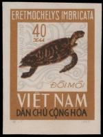 (1966-014) Марка Вьетнам "Бисса"   Рептилии III Θ