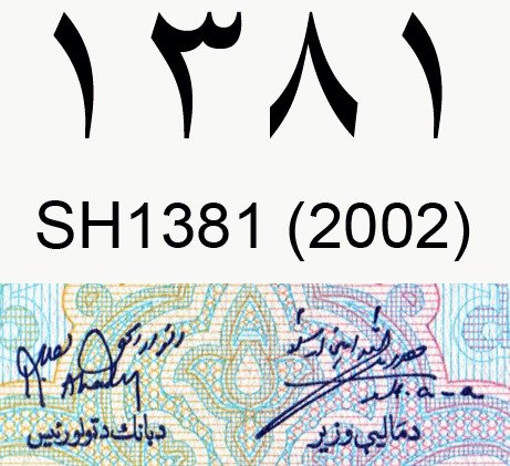 Банкнота Афганистан 2002 год 1 афгани Мазари-Шариф Голубая мечеть   UNC