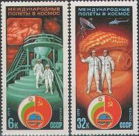 1979-023-24  Серия Набор марок (2 шт) СССР   Космический экипаж СССР-Болгария III O