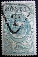 (№1912-29) Марка Эфиопия 1912 год "Оружия", Гашеная