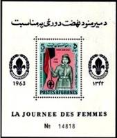 (№1964-47) Блок марок Афганистан 1964 год "День Womenrsquos", Гашеный