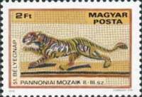 (1978-052) Марка Венгрия "Тигр"    День почтовой марки. Мозаичные пано III O