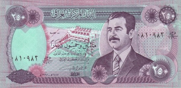Банкнота Ирак 1995 год 250 динар Саддам Хусейн   UNC