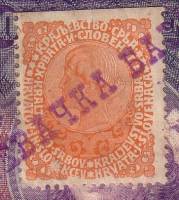 (№P-6a) Банкнота Югославия 1919 год 10 Krone "Австро-Венгерская крона"