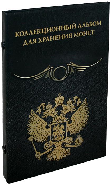 Альбом на 72 монеты, Black. Альбоммонет