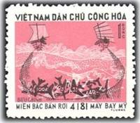 (1973-033) Марка Вьетнам "Обломки самолета"   Сбитые самолеты США III O