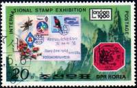 (1980-046) Марка Северная Корея "Британская Гвиана"   Выставка почтовых марок, Лондон 1980 III Θ