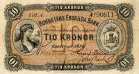 (,) Банкнота Швеция 1879 год 10 крон    UNC