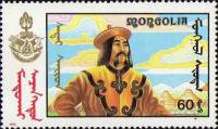 (1990-008) Марка Монголия "Министр Сатай"    К/ф Мудрая княгиня Мандухай III Θ