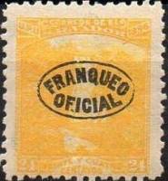 (№1897-58) Марка Сальвадор 1897 год "Почтовые марки с надпечаткой", Гашеная