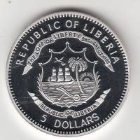 (2009) Монета Либерия 2009 год 5 долларов   Медь-Никель  UNC
