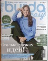 Журнал Burda 2021 Зима . Мягкая обл. + Выкройки 130 с. С цв илл