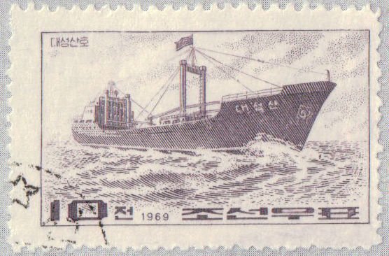 (1969-049) Марка Северная Корея &quot;Грузовое судно&quot;   Корабли III Θ