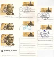 1986-154 Почтовая карточка СССР А.А. Монферран 200 лет со дня рождения   5 шт ,  Разн виды гашения