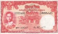 () Банкнота Тайланд 1955 год 100  ""   UNC