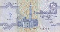 (1990) Банкнота Египет 1990 год 25 пиастров "Мечеть Аиши"   XF