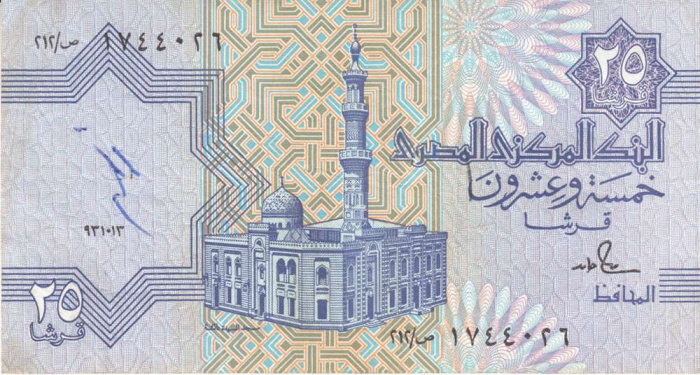 (1990) Банкнота Египет 1990 год 25 пиастров &quot;Мечеть Аиши&quot;   XF