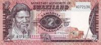  Банкнота Свазиленд 1974 год 2     UNC