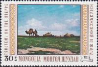 (1969-032) Марка Монголия "В степи"    Национальный музей живописи III O
