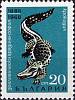 (1968-047) Марка Болгария "Крокодил"   80-летие Софийского зоопарка III Θ